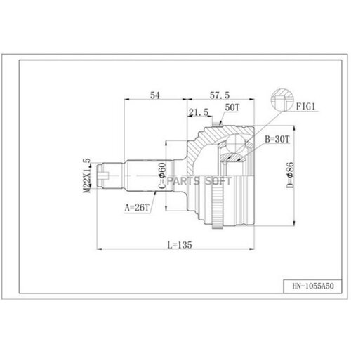 Шрус привода DOUBLE FORCE, с ABS DFCV055