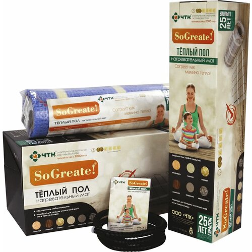 Нагревательный мат двужильный SoGreate 200 Вткв м 14175₽