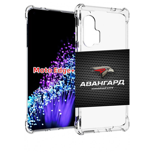 Чехол MyPads авангард омск для Motorola Edge+ Plus задняя-панель-накладка-бампер чехол mypads авангард омск для huawei mate 40 pro plus задняя панель накладка бампер