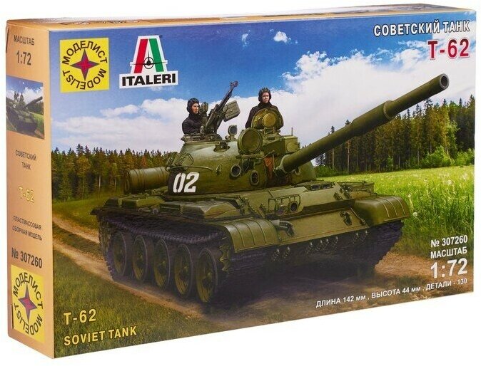Сборная модель "Советский танк Т-62", масштаб 1:72