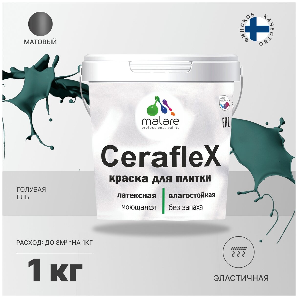 Краска резиновая Malare Ceraflex для керамической плитки, кафельной плитки, стен в кухне и ванной, эластичная моющаяся, быстросохнущая, без запаха, матовая, голубая ель, 1 кг.