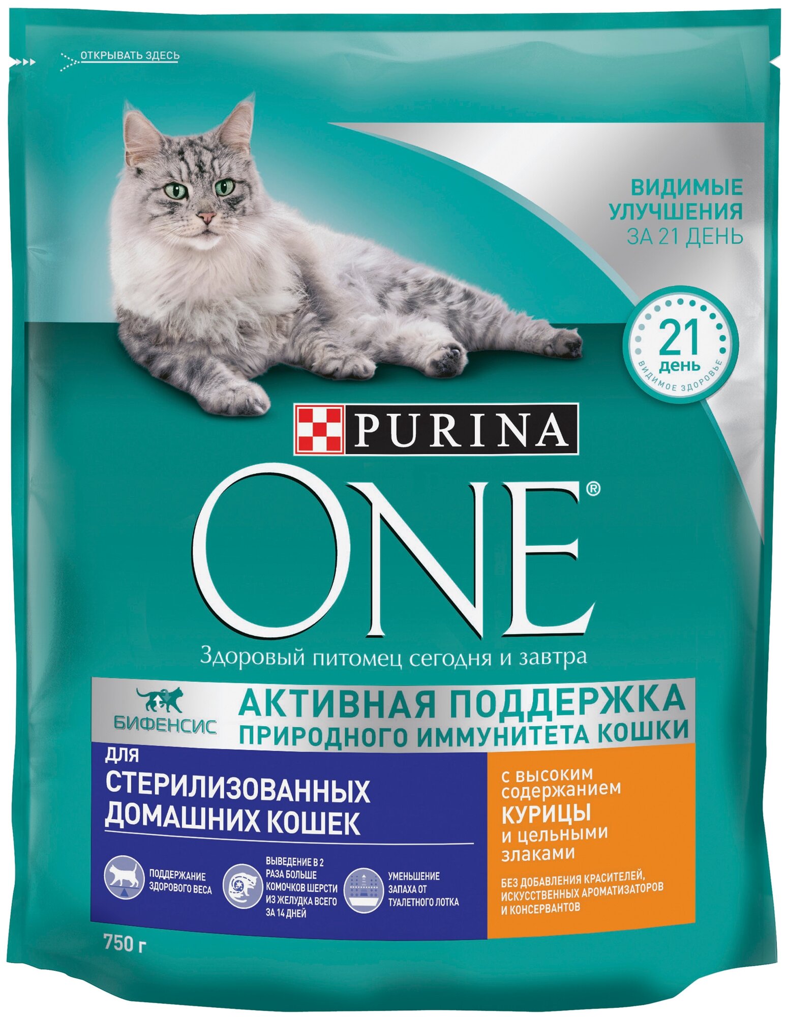 Сухой корм для стерилизованных кошек и кастрированных котов живущих в домашних условиях Purina ONE с высоким содержанием курицы с цельными злаками