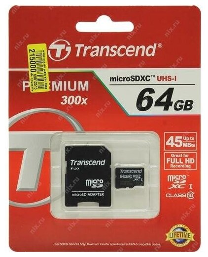 USB Flash накопитель Transcend - фото №4