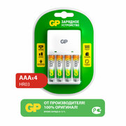Зарядное устройство GP KB01/100AAAHCCS-2CR1 для аккумуляторных батареек АА и ААА, с аккумуляторами 1000 mAh, набор 4 шт