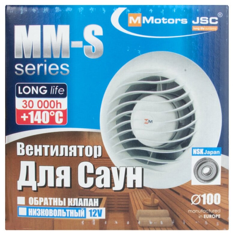 Вентилятор Mmotors jsc - фото №5