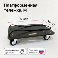 Лучшие Тележки садовые четырехколесные