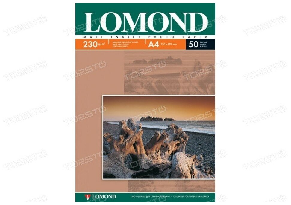 Бумага Lomond A4 Photo Paper 0102016 230 г/м²