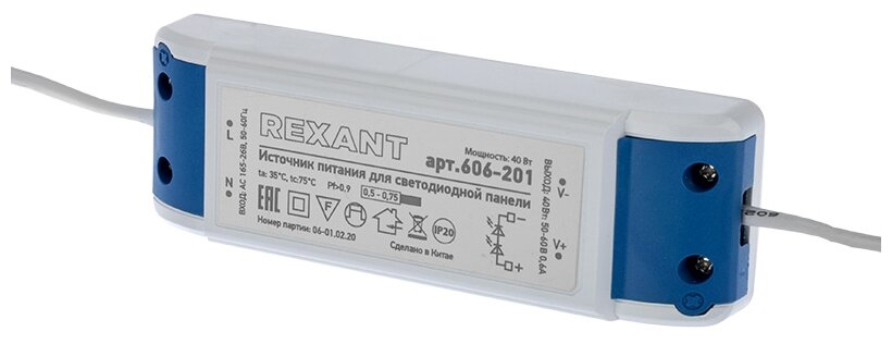 Блок питания для LED REXANT 606-201 40 Вт