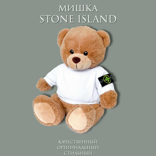 Плюшевый мишка Stone Island