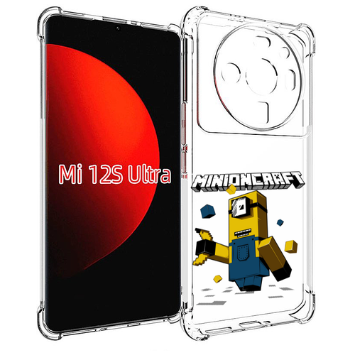 Чехол MyPads миньон для Xiaomi 12S Ultra задняя-панель-накладка-бампер