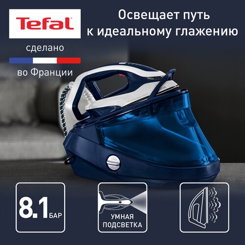 Парогенератор Tefal Pro Express Vision GV9812 белый/синий