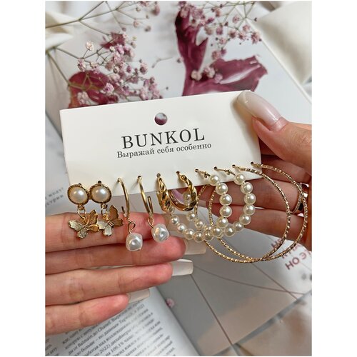 Серьги бижутерия Bunkol женский набор 5 пар