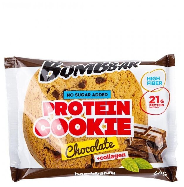 Печенье протеин. Bombbar Protein Cookie печен. 10х60гр шоколад (упак.:10шт) - фото №2
