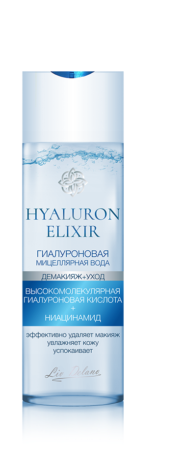 LivDelano Гиалуроновая мицеллярная вода, серия Hyaluron Elixir 200 мл.