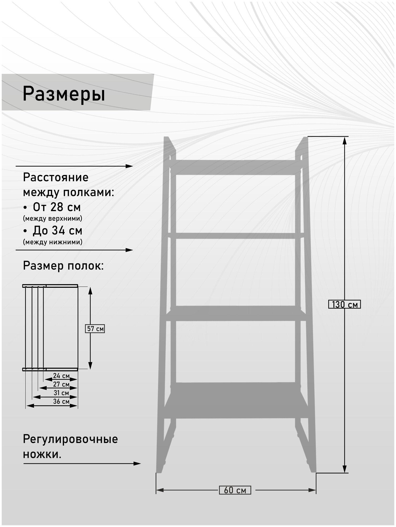 Стеллаж Византия-4, 130 см - фотография № 5