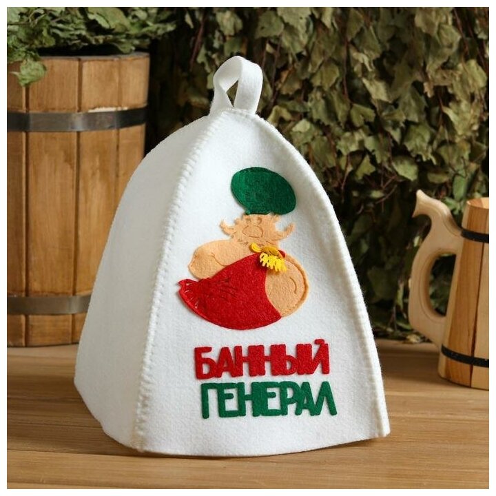 Шапка для бани 