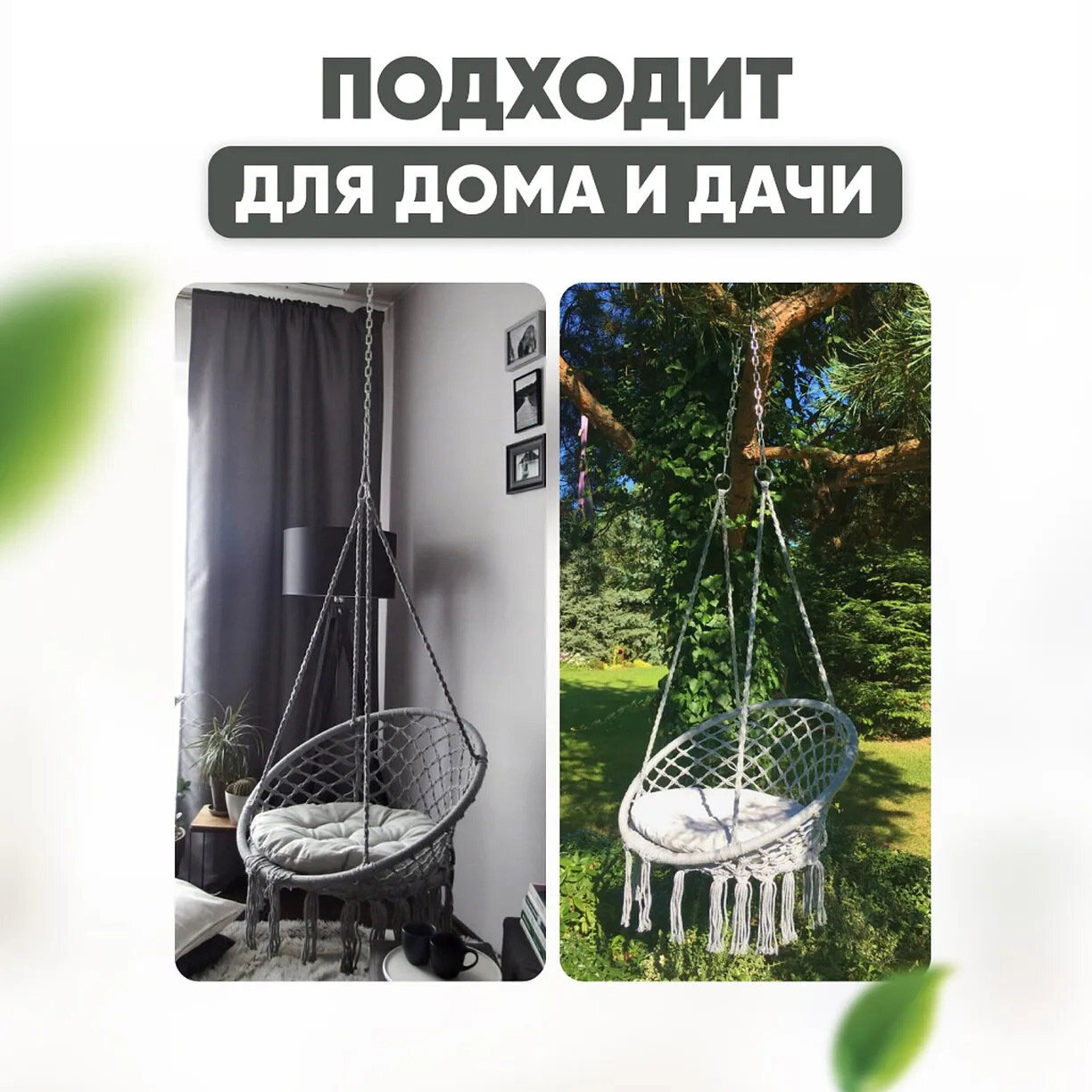 Кресло подвесное с креплением Skully Hanging chair dark grey - фотография № 4