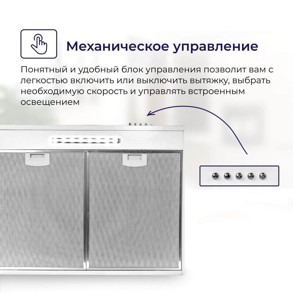 Купольная вытяжка DELVENTO DLV61W1, белый - фотография № 12