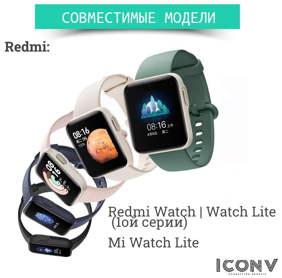 Кабель iConv для зарядки умных часов Redmi Watch (Lite) черный