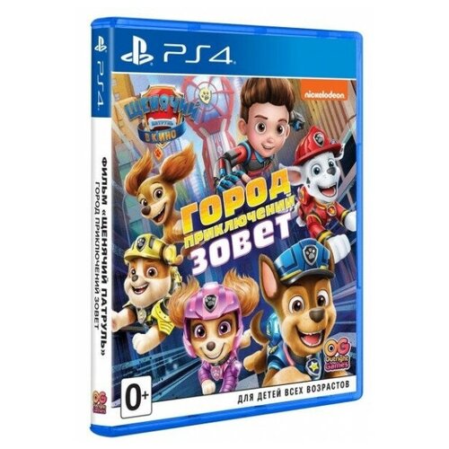 Фильм Щенячий патруль Город приключений зовет PS4 русская версия 4455₽