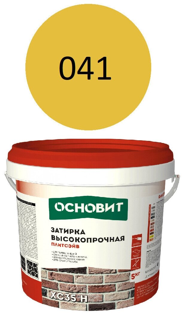 Затирка цементная Основит Плитсейв 5 кг цвет желтый - фото №2