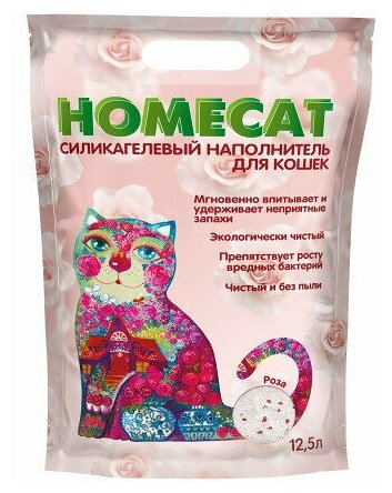 HOMECAT Роза 12,5 л силикагелевый наполнитель для кошачьих туалетов с ароматом розы - фотография № 4