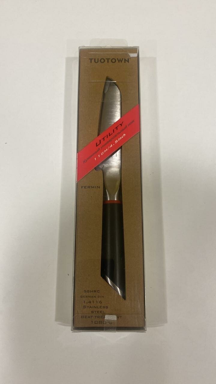 Нож коренчатый овощной Utility Fermin 11см. TuoTown. Нержавеющая сталь 1.4116 / ABS пластик + фруктовый нож.