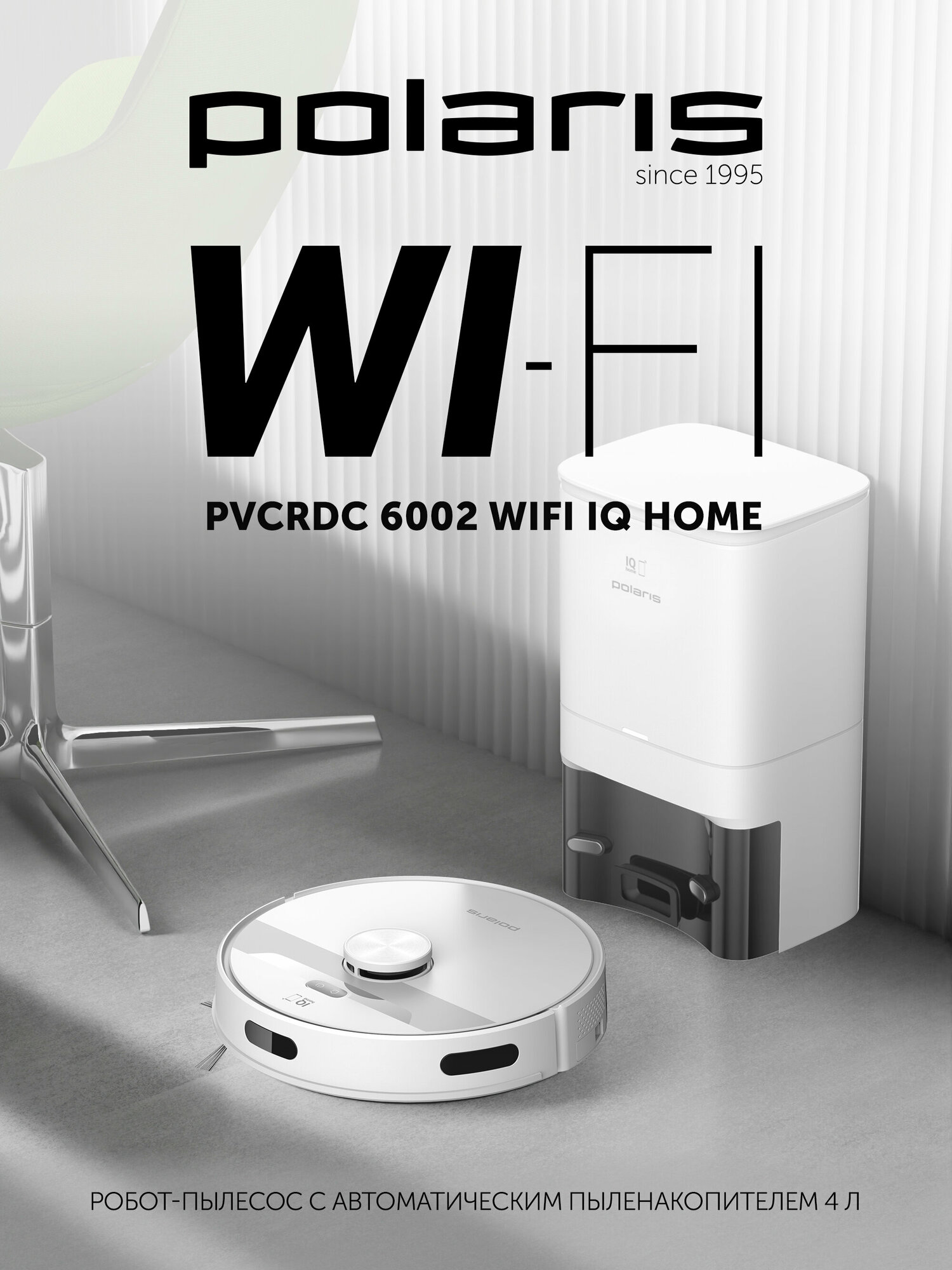 Робот-пылесос с пыленакопителем PVCRDC 6002 WIFI IQ