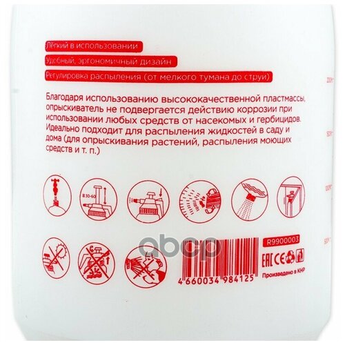 белый, красный