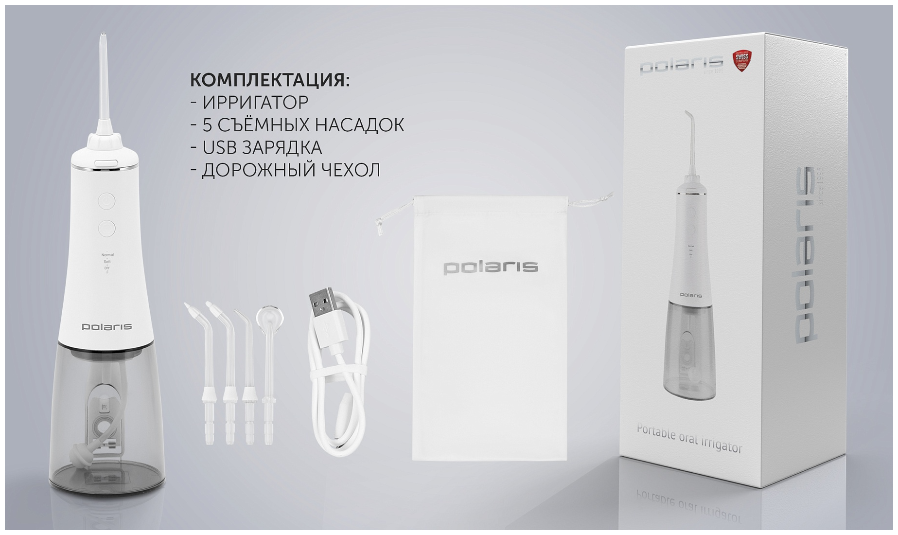 Ирригатор Polaris PWF 1004 W/T - фото №14