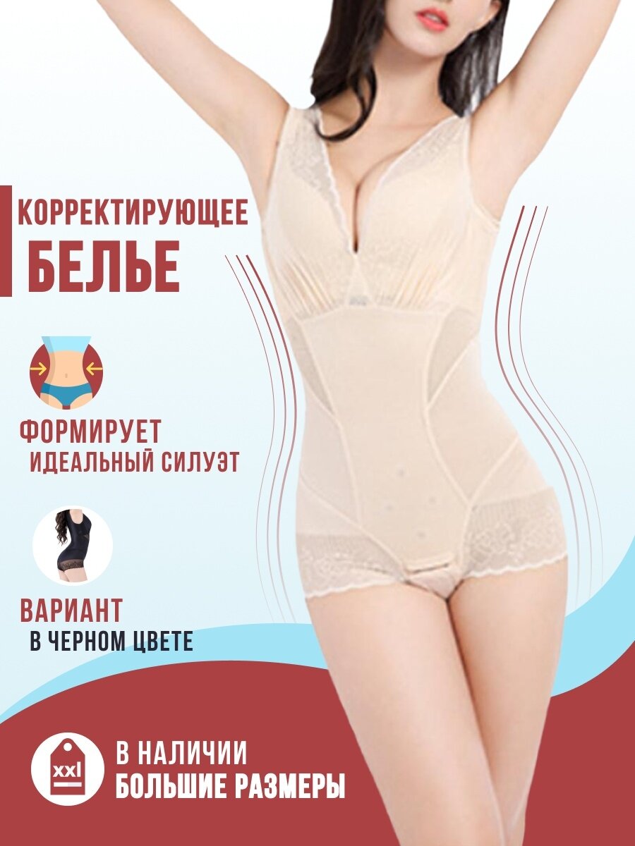 Комбидресс, размер 46, бежевый