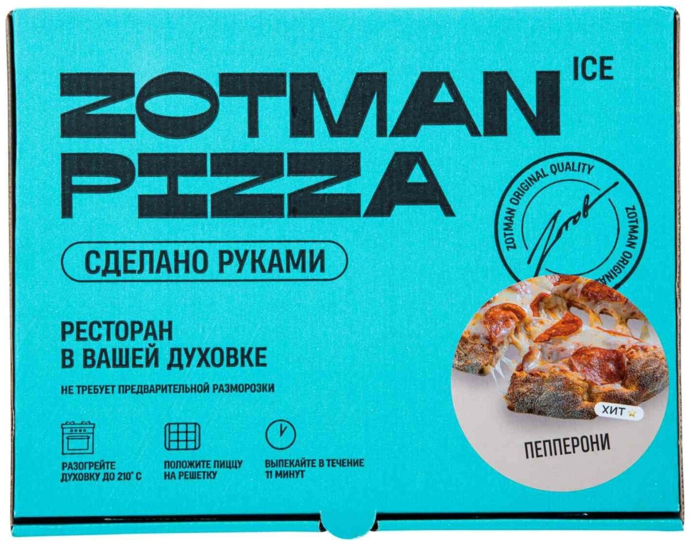 сколько стоит пицца пепперони в москве фото 84