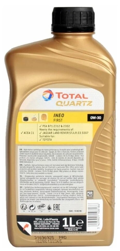 Моторное масло Total Quartz INEO FIRST 0W30 (1 л.) (арт. 183103) TOT-0W30INEO-1L