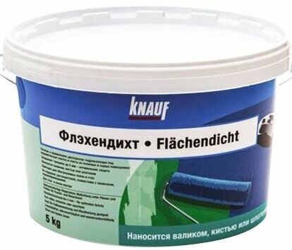 КНАУФ Флэхендихт мастика акриловая гидроизоляционная (5кг) / KNAUF Flachendicht эмульсия гидроизоляционная (5кг)