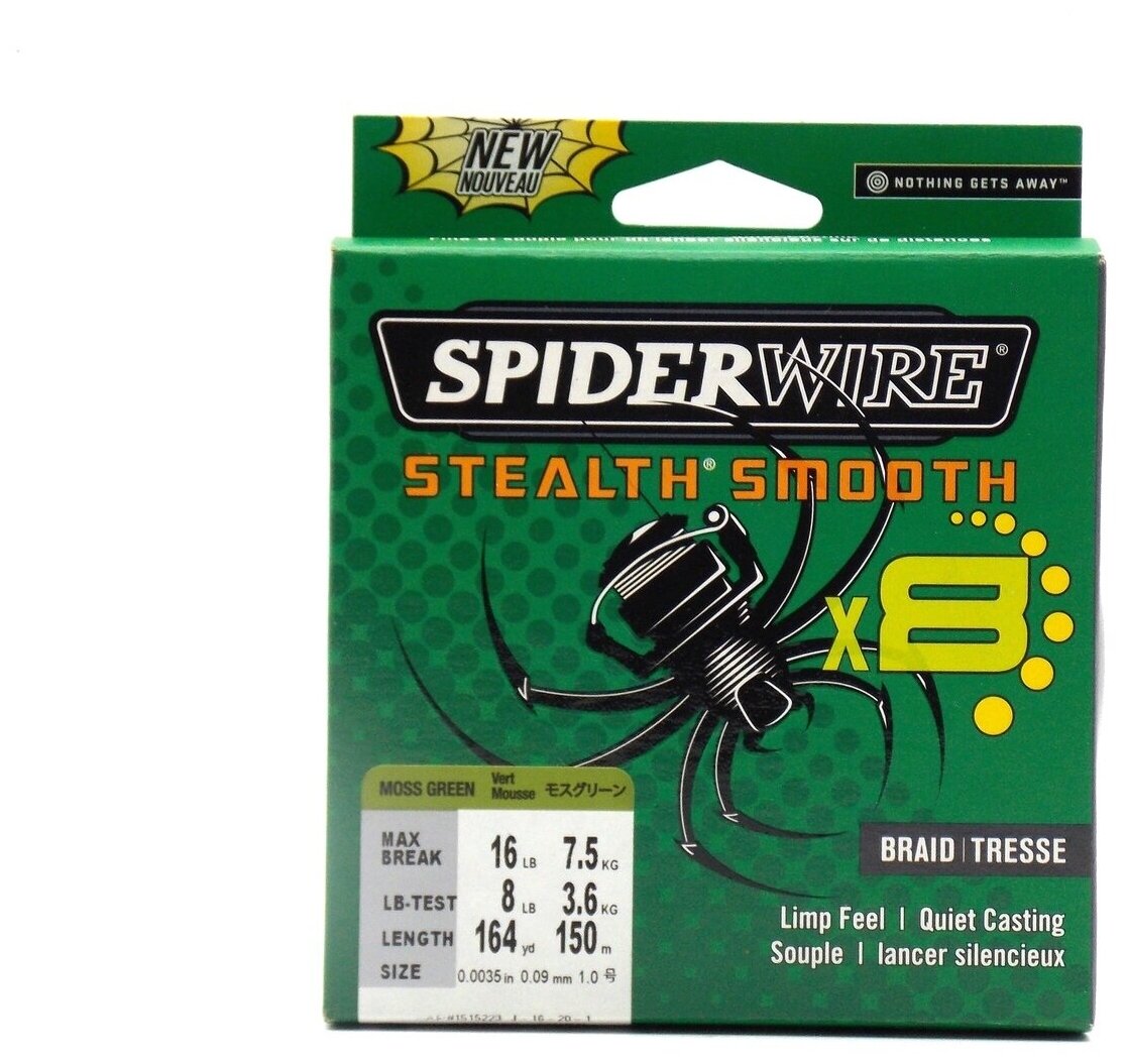 Шнур плетеный SPIDERWIRE Х8 Braid Stealth Smooth 150м темнозеленый 0,09мм 7,5кг