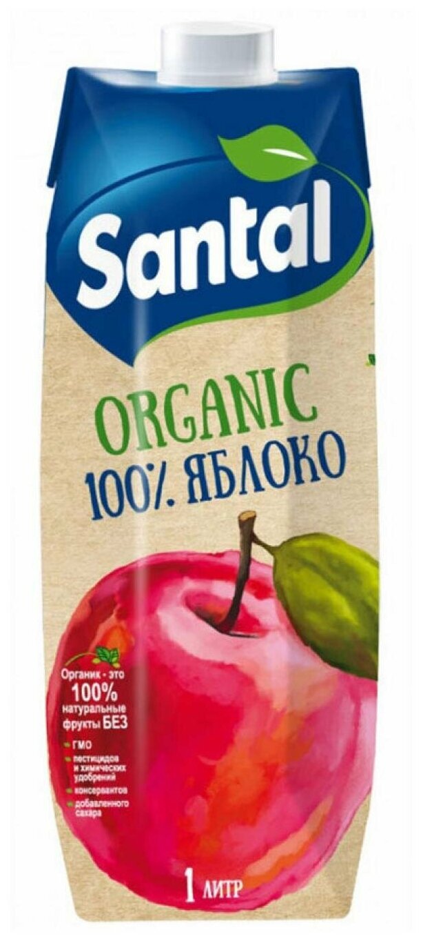 Сок SANTAL Organic Яблочный Prisma 1л - фотография № 7