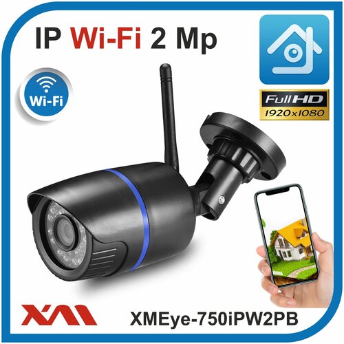 Камера видеонаблюдения уличная IP Wi-Fi 1080p 2Mpx XMEye-750IPW2PB-2.8 (2.8 мм) Цвет: Черный
