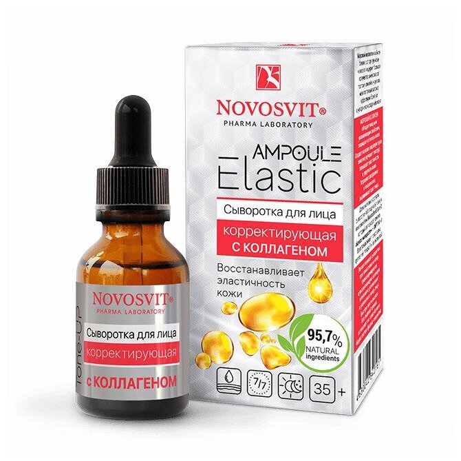 Novosvit Ampoule Elastic Сыворотка для лица корректирующая с Коллагеном 25 мл 1 шт