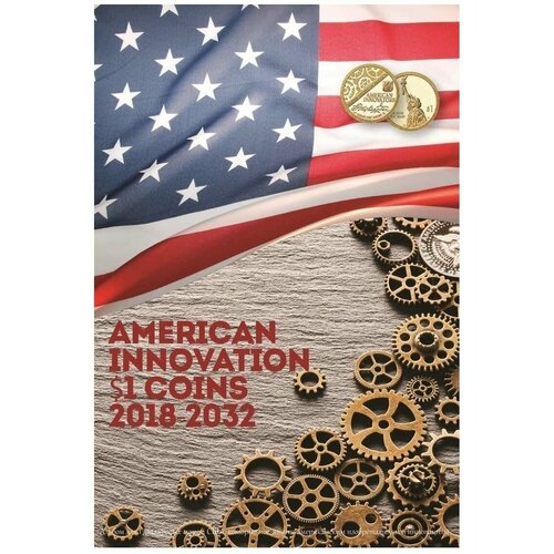 Альбом для монет 1 доллар Американские инновации (без монет) альбом коррекс американские инновации серия однодолларовых монет 2018 2032г