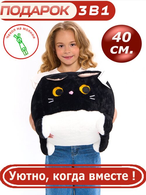 Мягкая игрушка котокуб черный 40 см кот-куб квадратный котик подушка