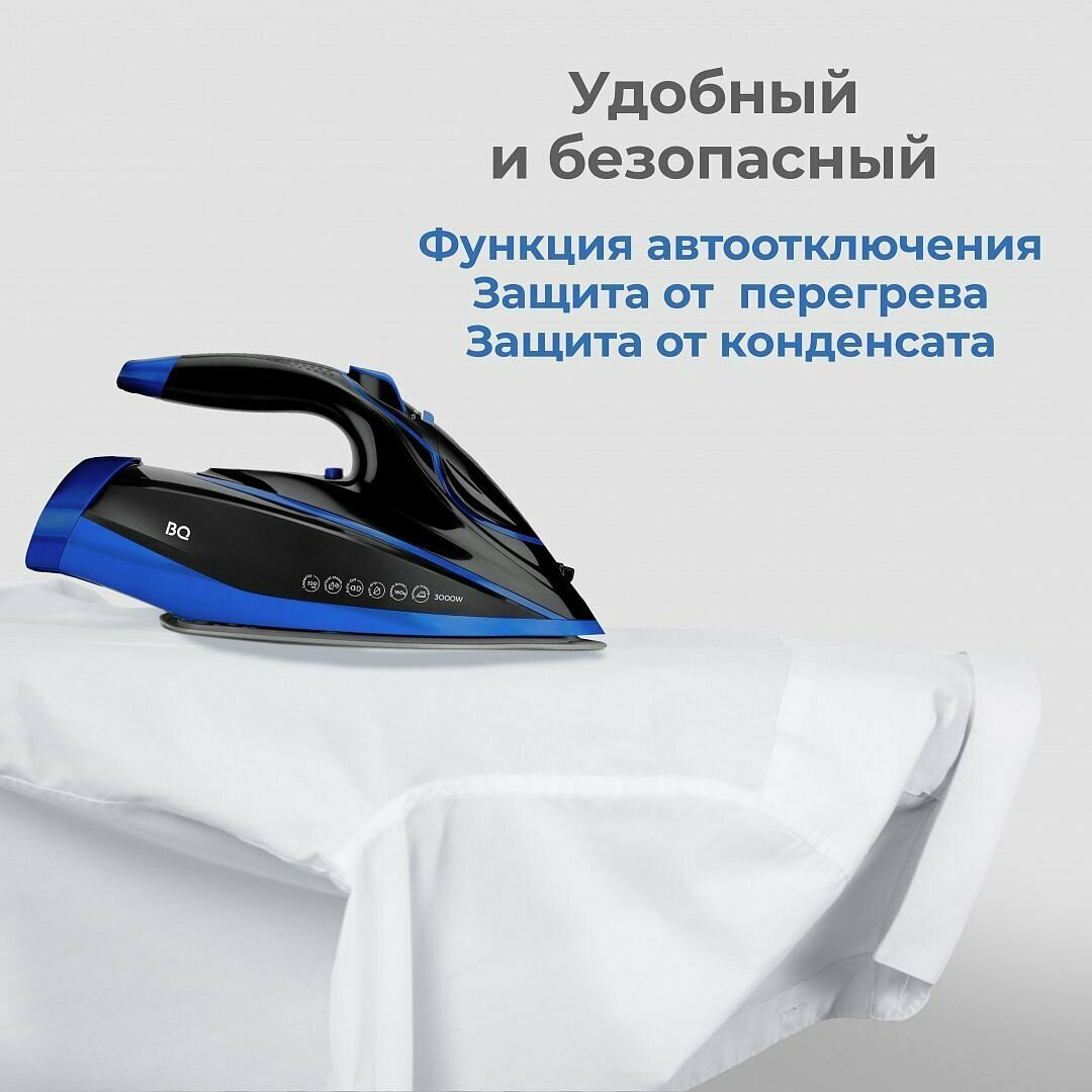 Утюг BQ SIC1003 Black-Blue - фотография № 11