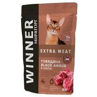 Влажный корм для кошек Winner Extra Meat, с говядиной 24 шт. х 80 г (кусочки в соусе)