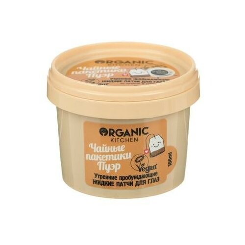 Патчи для глаз Organic Shop жидкие утренниe пробуждающие 100 мл 519₽