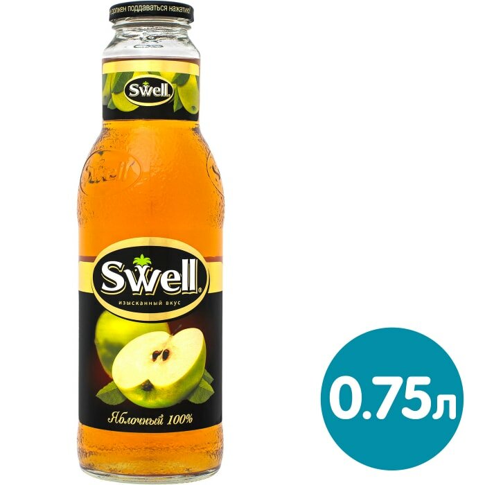 Сок Swell Яблоко, без сахара, 0.75 л - фотография № 4