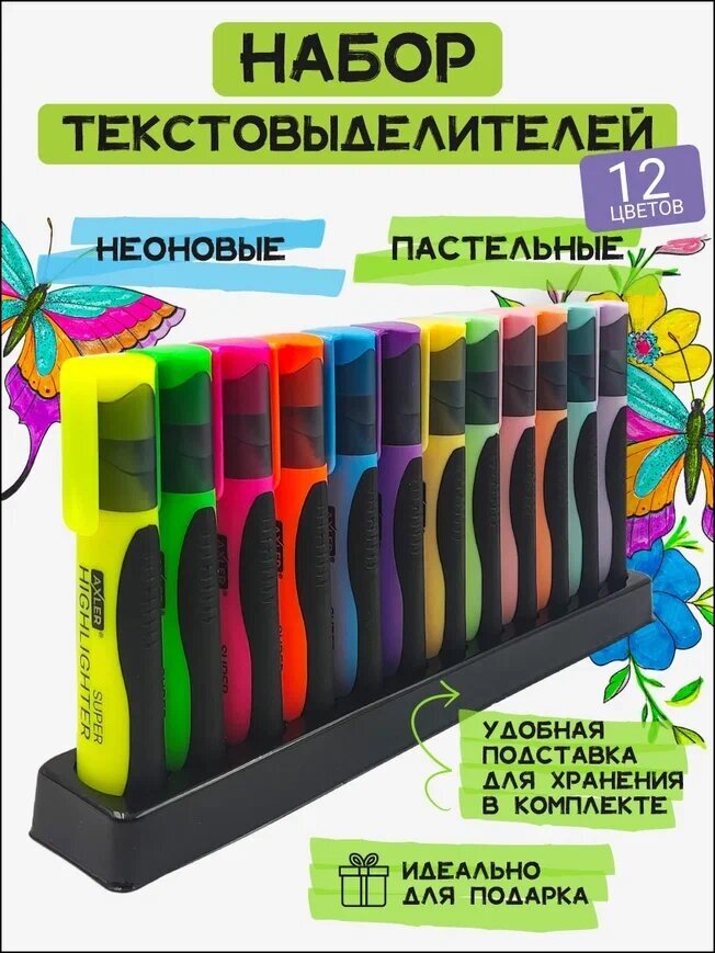 Текстовыделители AXLER пастельные и неоновые яркие, набор 12 цветов, маркеры выделители 1-5 мм, скошенный наконечник