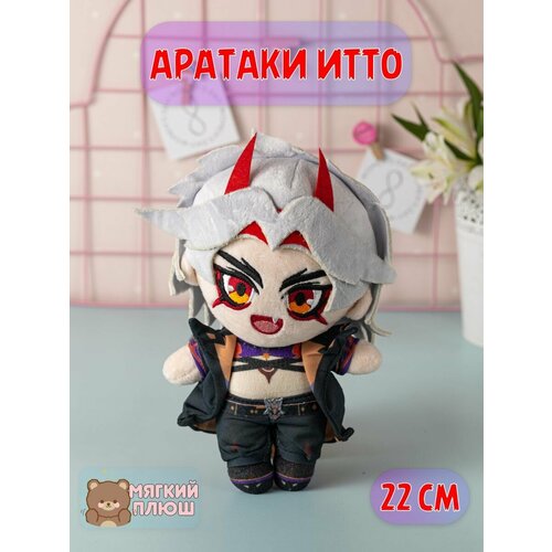 Мягкая игрушка Аратаки Итто Геншин Импакт Genshin 30cm genshin impact hot anime arataki itto animal partner cow cattle plush toys ox genshin plushie doll toys gifts