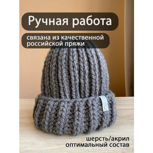 фото Шапка бини , демисезон/зима, вязаная, размер 56-60, серый borisova handmade