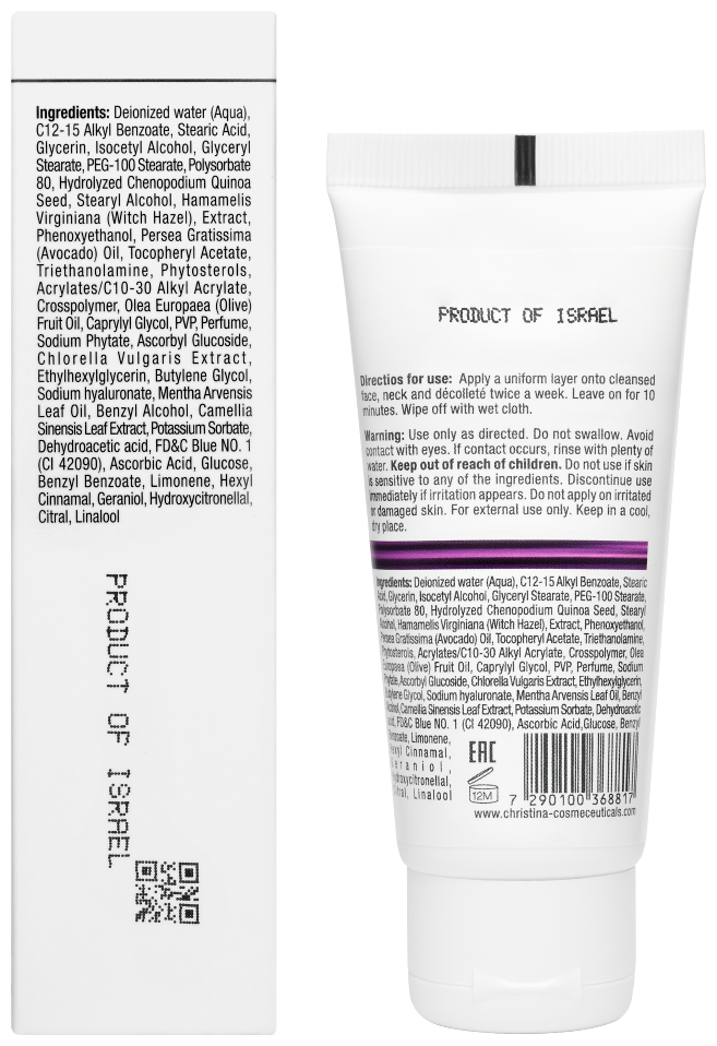 Гиалуроновая маска-бустер для восст. коллагена Christina Line Repair Firm Collagen Boost Mask 60 мл - фото №2