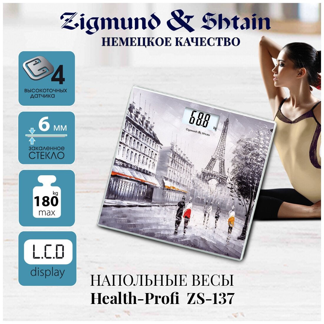 Кухонные весы Zigmund Shtain Health-Profi ZS-137 - фотография № 4