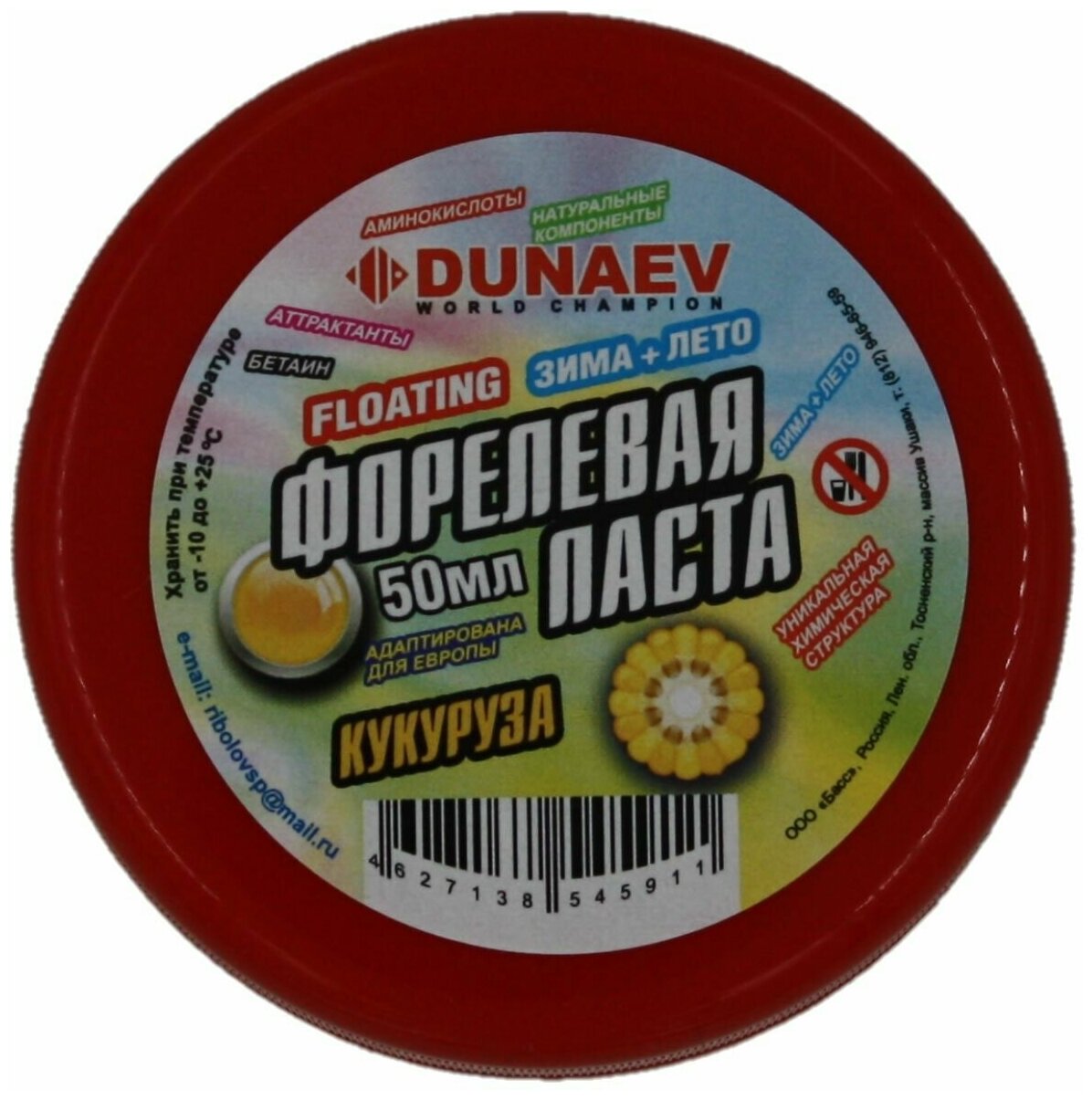 Паста Dunaev 50мл